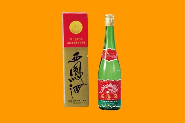 朝阳市建平西凤酒回收.jpg