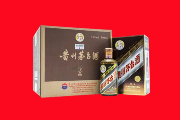 朝阳市建平回收50年茅台酒.jpg